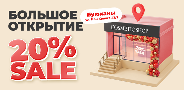 Cosmetic_Shop_deschiderea_Buiucani